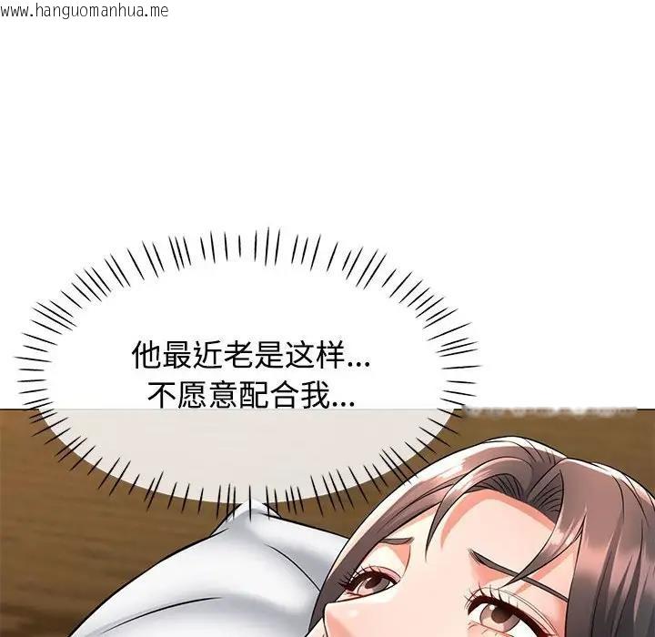 韩国漫画可以爱你吗韩漫_可以爱你吗-第6话在线免费阅读-韩国漫画-第8张图片