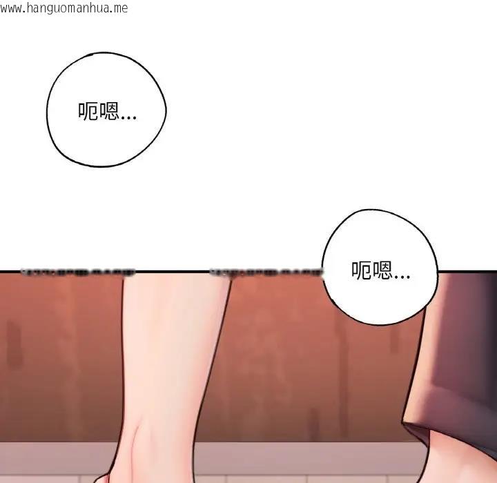 韩国漫画不想再当鲁蛇/成为人上人韩漫_不想再当鲁蛇/成为人上人-第15话在线免费阅读-韩国漫画-第12张图片