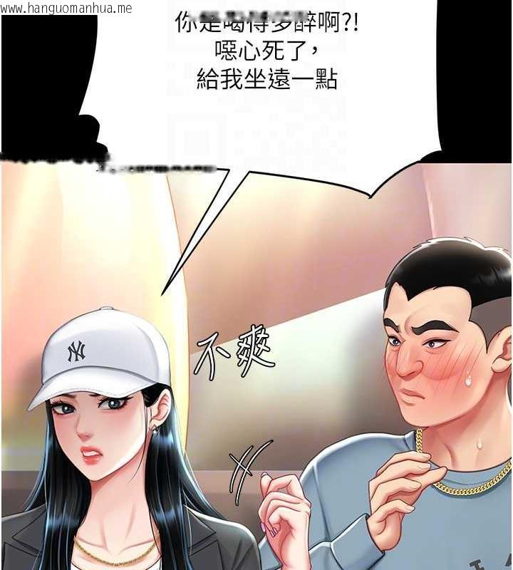 韩国漫画复仇母女丼韩漫_复仇母女丼-第58话-朋友妻，任我戏在线免费阅读-韩国漫画-第77张图片