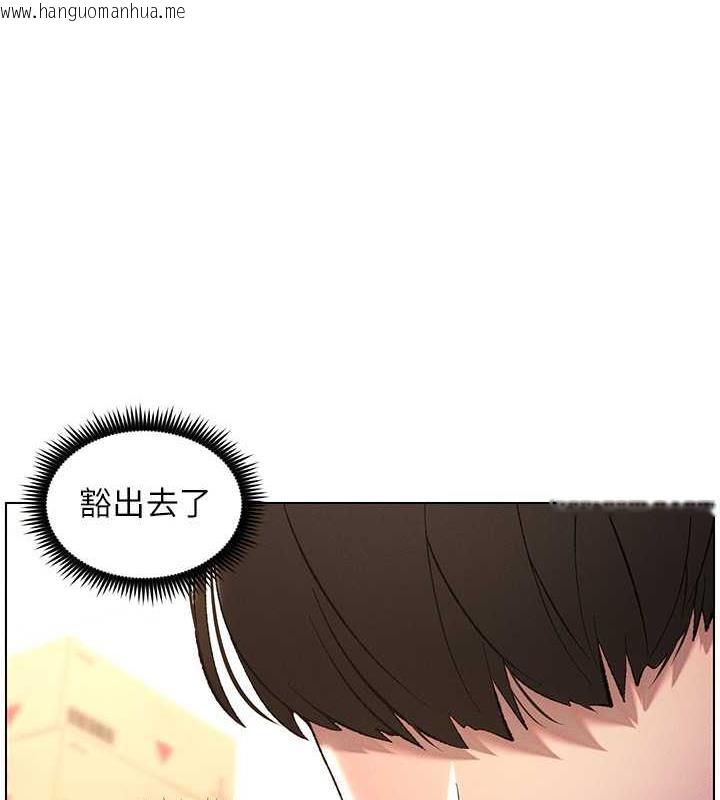 韩国漫画兄妹的秘密授课韩漫_兄妹的秘密授课-第11话-小穴温度计(肉棒ver.)在线免费阅读-韩国漫画-第69张图片