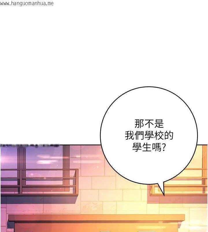 韩国漫画练爱选择题韩漫_练爱选择题-第31话-激情连拍羞耻照在线免费阅读-韩国漫画-第73张图片