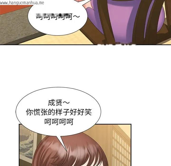 韩国漫画欢迎来到亲子咖啡厅/猎艳韩漫_欢迎来到亲子咖啡厅/猎艳-第23话在线免费阅读-韩国漫画-第65张图片