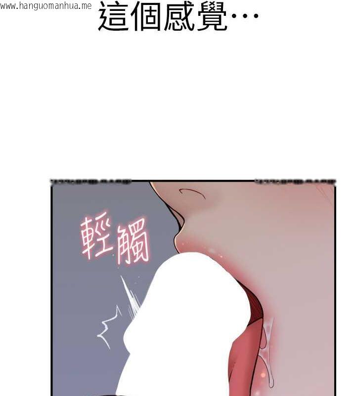 韩国漫画继母的香味韩漫_继母的香味-第55话-站住，我还没做够在线免费阅读-韩国漫画-第8张图片