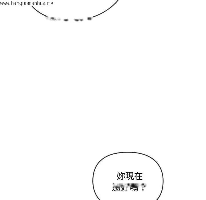 韩国漫画无法克制的爱/难以克制的欲望韩漫_无法克制的爱/难以克制的欲望-第24话在线免费阅读-韩国漫画-第161张图片