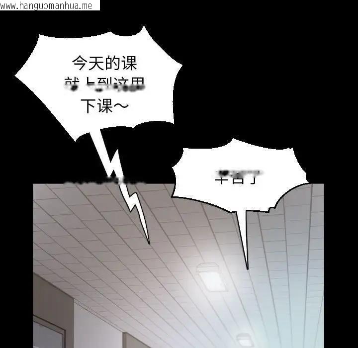 韩国漫画私密的牵绊韩漫_私密的牵绊-第8话在线免费阅读-韩国漫画-第57张图片