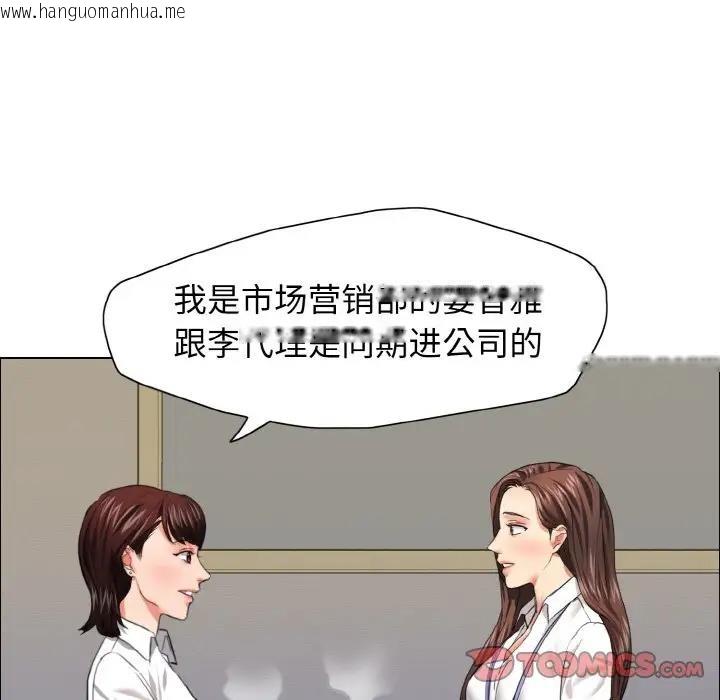 韩国漫画坏女人/了不起的她韩漫_坏女人/了不起的她-第19话在线免费阅读-韩国漫画-第92张图片