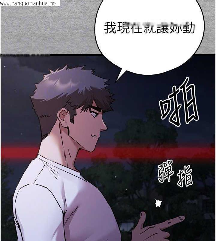 韩国漫画初次深交，请多指教韩漫_初次深交，请多指教-第56话-快把「这根」插进去!在线免费阅读-韩国漫画-第106张图片