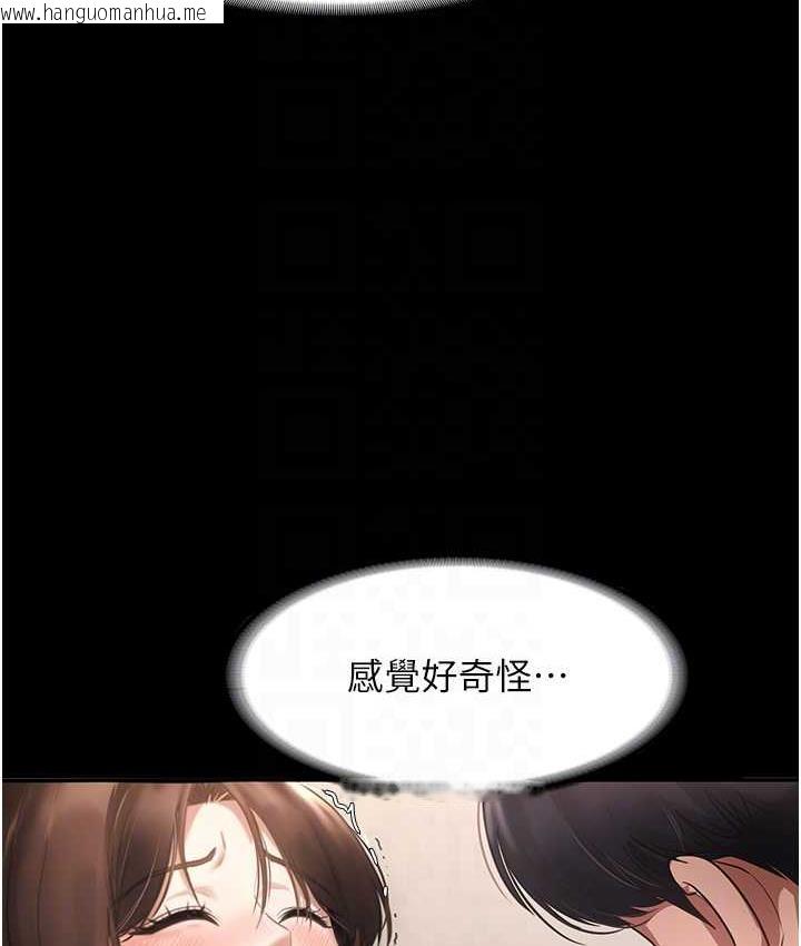 韩国漫画老板娘的诱惑韩漫_老板娘的诱惑-第7话-老板娘逐渐湿润的秘密花园在线免费阅读-韩国漫画-第87张图片