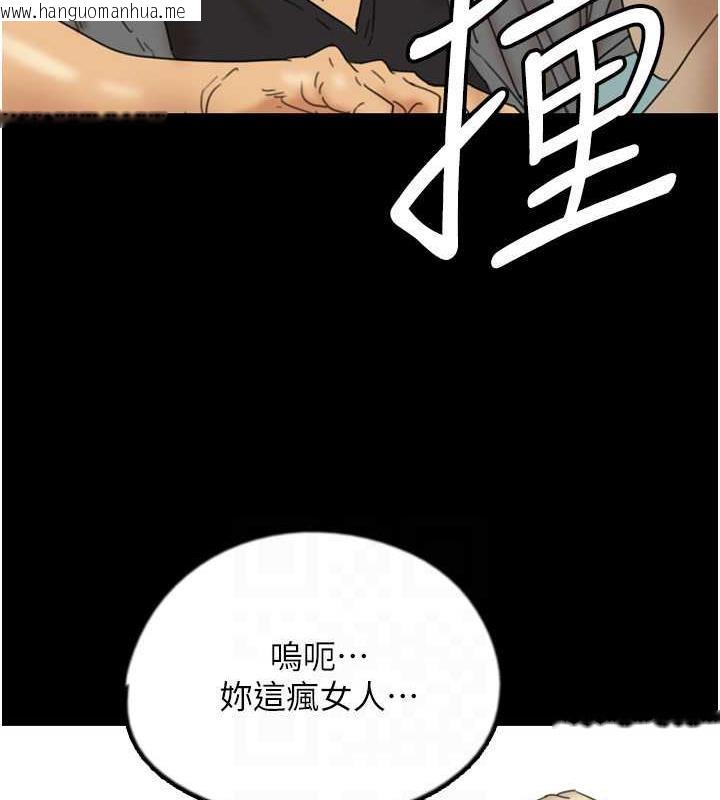 韩国漫画养父的女儿们韩漫_养父的女儿们-第38话-认错了就给我跪下在线免费阅读-韩国漫画-第58张图片