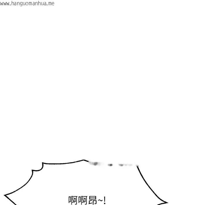 韩国漫画不想再当鲁蛇/成为人上人韩漫_不想再当鲁蛇/成为人上人-第15话在线免费阅读-韩国漫画-第189张图片