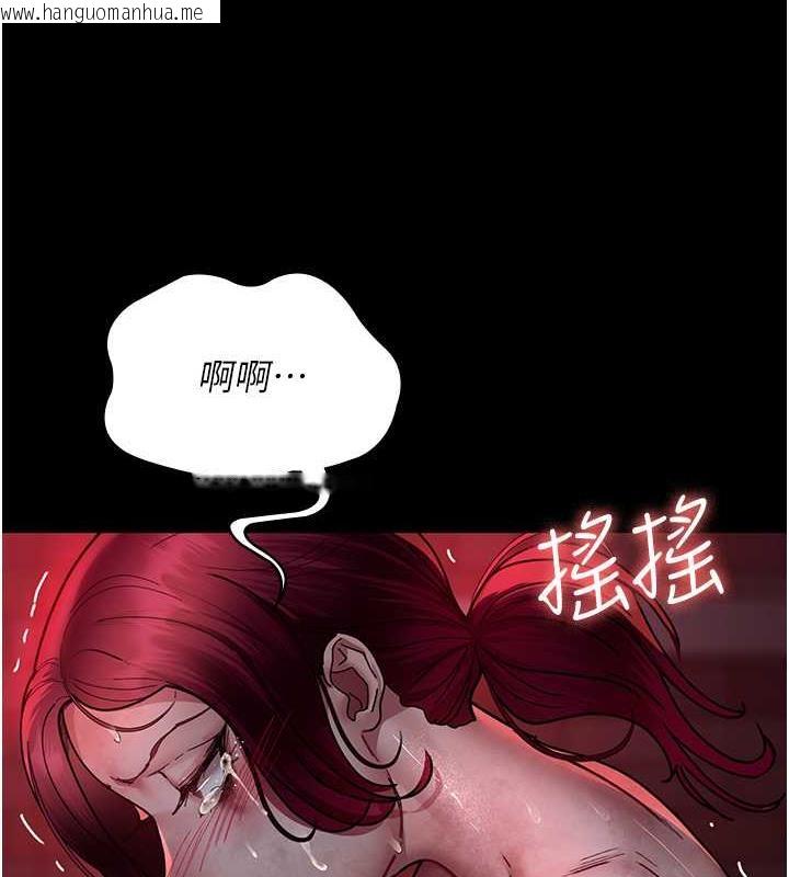 韩国漫画夜间诊疗室韩漫_夜间诊疗室-第60话-臣服于绝妙快感的身心在线免费阅读-韩国漫画-第126张图片