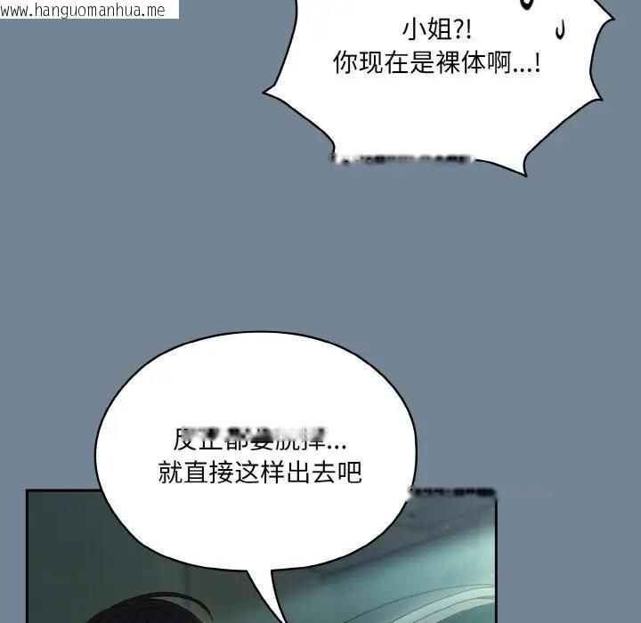 韩国漫画请把女儿交给我/老大!-请把女儿交给我!韩漫_请把女儿交给我/老大!-请把女儿交给我!-第28话在线免费阅读-韩国漫画-第154张图片