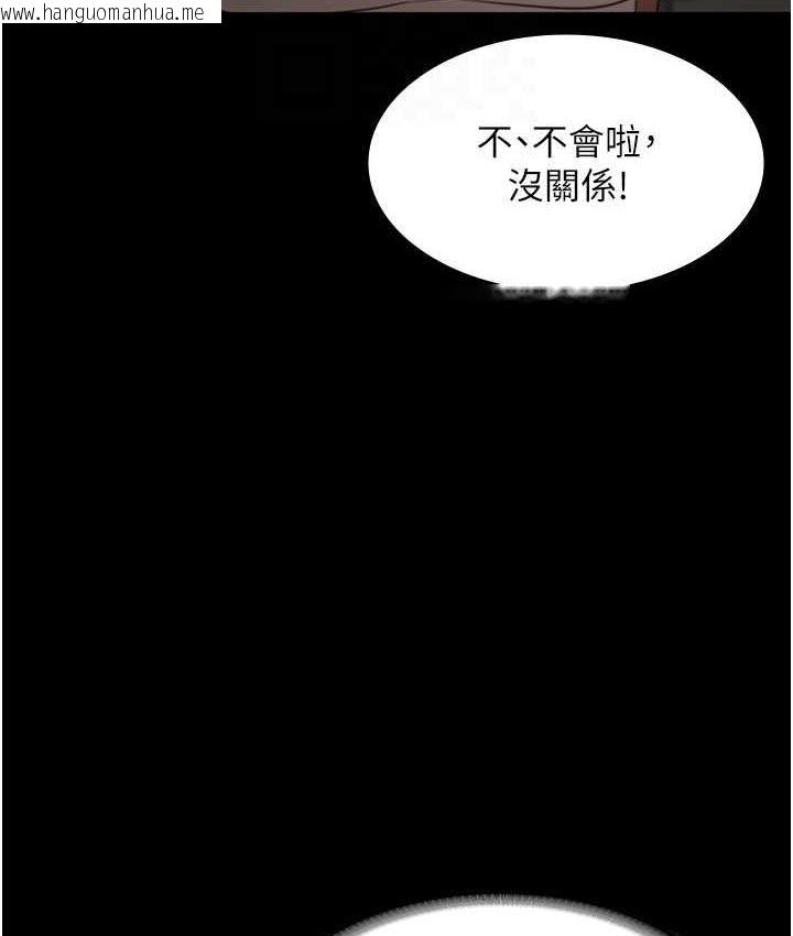 韩国漫画老板娘的诱惑韩漫_老板娘的诱惑-第5话-我老公已经很久没碰我了…在线免费阅读-韩国漫画-第86张图片