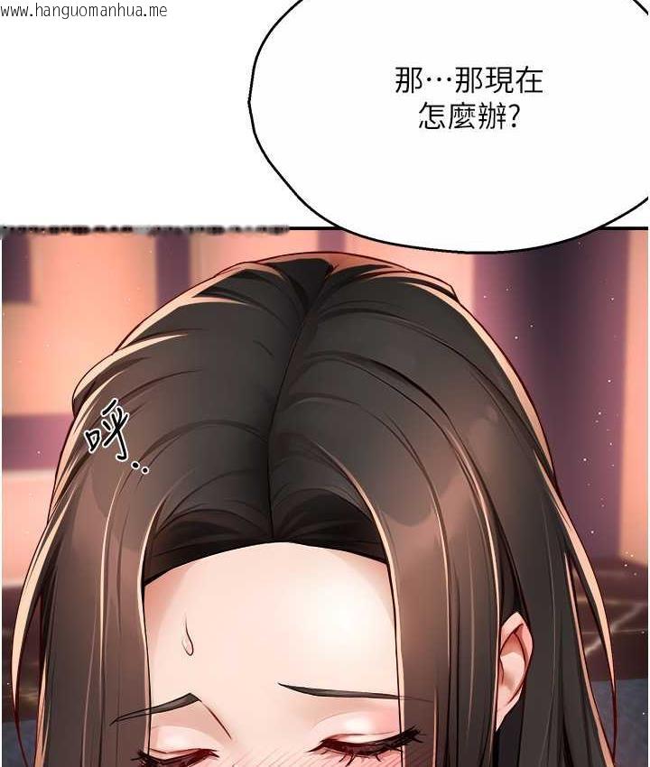 韩国漫画痒乐多阿姨韩漫_痒乐多阿姨-第14话-小曼霸王硬上弓!在线免费阅读-韩国漫画-第6张图片