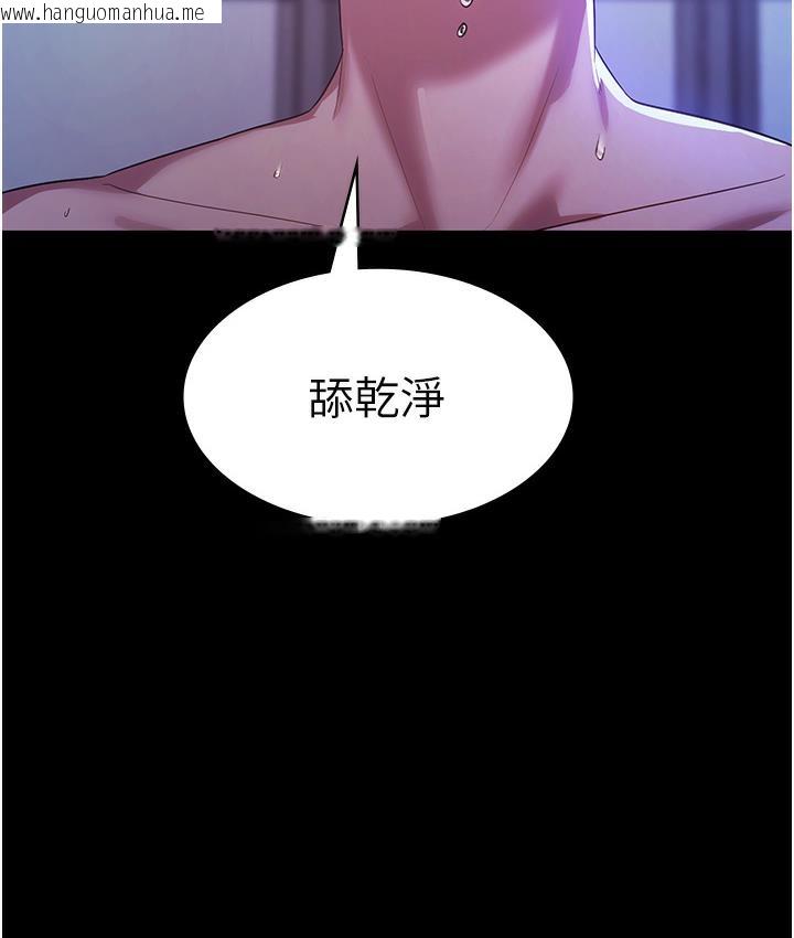 韩国漫画老板娘的诱惑韩漫_老板娘的诱惑-第3话-这婊子还真是深藏不露…!在线免费阅读-韩国漫画-第159张图片