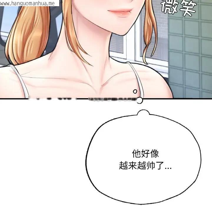 韩国漫画不想再当鲁蛇/成为人上人韩漫_不想再当鲁蛇/成为人上人-第15话在线免费阅读-韩国漫画-第130张图片