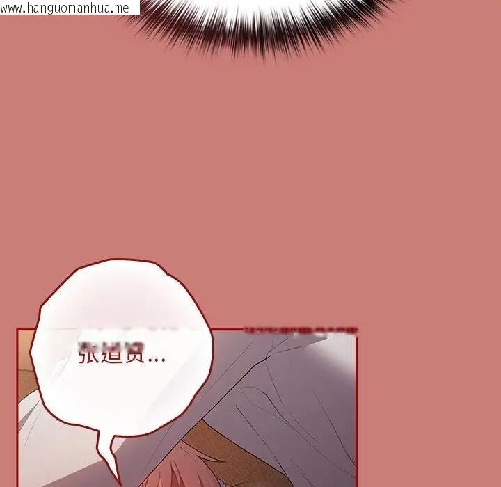 韩国漫画游戏不能这样玩/游戏规则我来定韩漫_游戏不能这样玩/游戏规则我来定-第53话在线免费阅读-韩国漫画-第87张图片