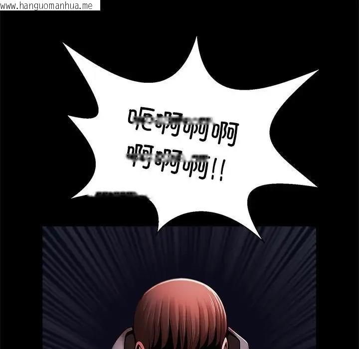 韩国漫画菜鸟教练的逆袭/逆袭之路韩漫_菜鸟教练的逆袭/逆袭之路-第25话在线免费阅读-韩国漫画-第46张图片