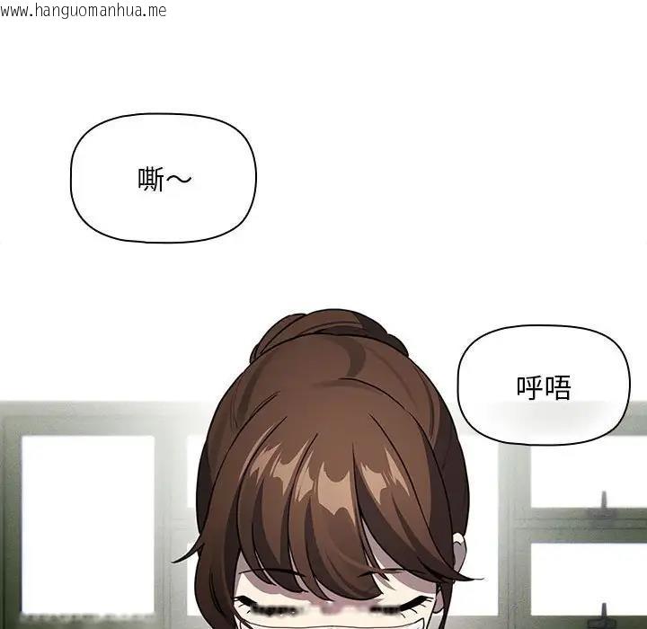 韩国漫画疫情期间的家教生活韩漫_疫情期间的家教生活-第119话在线免费阅读-韩国漫画-第70张图片