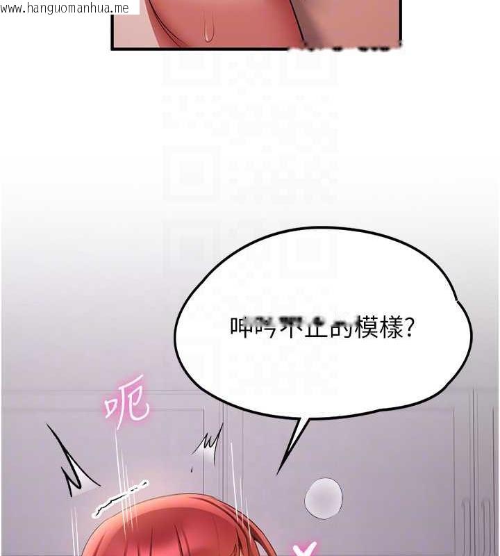 韩国漫画抢女友速成班韩漫_抢女友速成班-第47话-想看我们打炮就说嘛在线免费阅读-韩国漫画-第108张图片