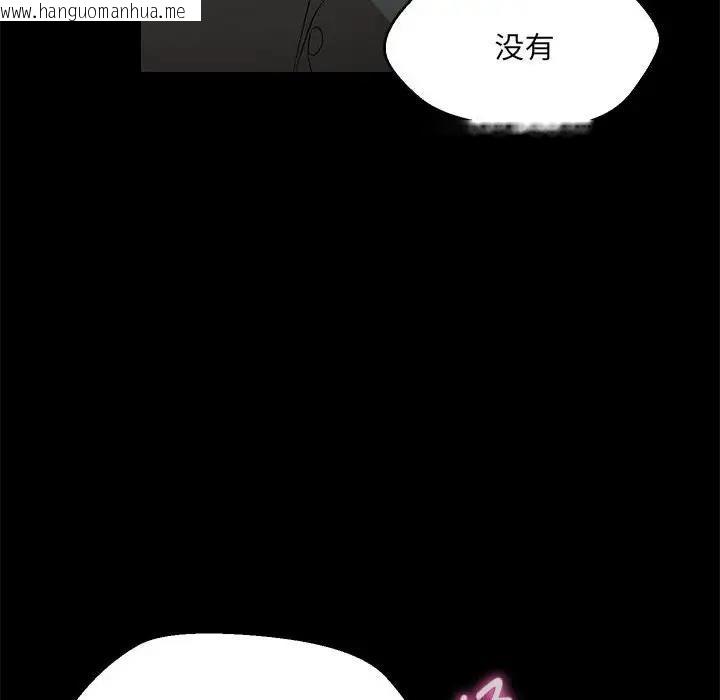 韩国漫画嫁入豪门的老师韩漫_嫁入豪门的老师-第12话在线免费阅读-韩国漫画-第51张图片