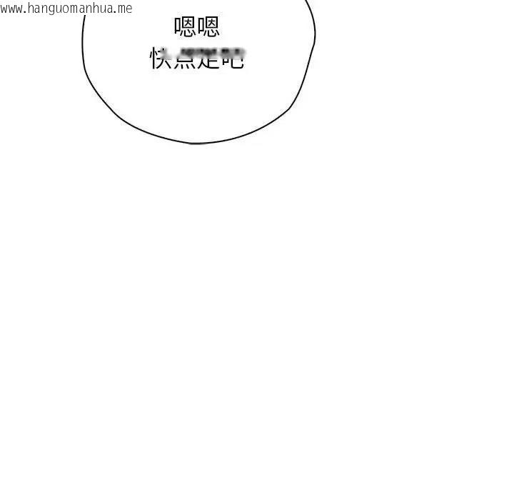 韩国漫画情定大阪韩漫_情定大阪-第36话在线免费阅读-韩国漫画-第157张图片