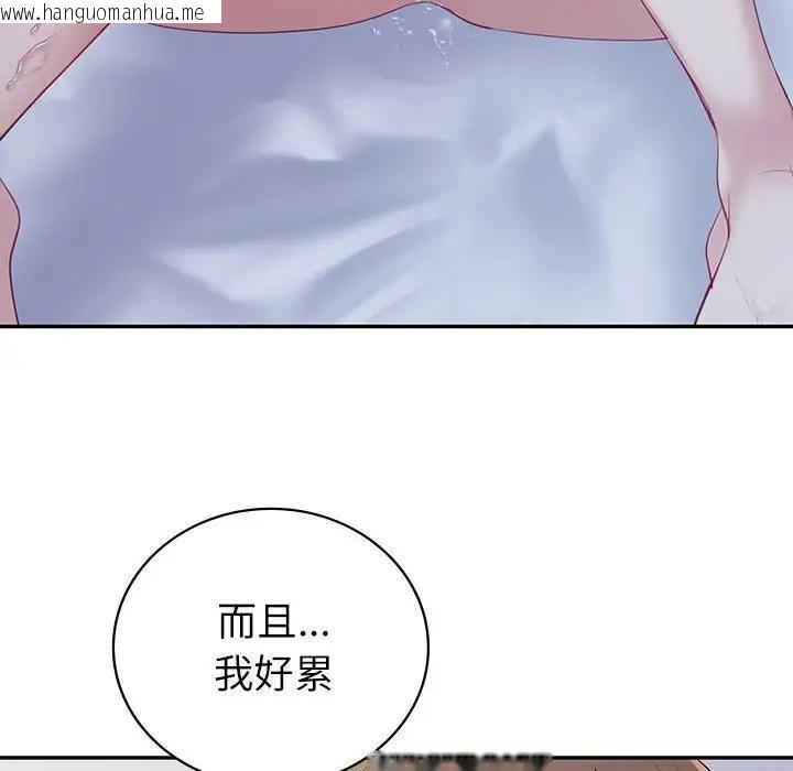 韩国漫画回不去的婚姻韩漫_回不去的婚姻-第16话在线免费阅读-韩国漫画-第52张图片