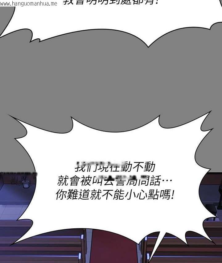 韩国漫画傀儡韩漫_傀儡-第326话-我会把你从地狱里救出来!在线免费阅读-韩国漫画-第49张图片