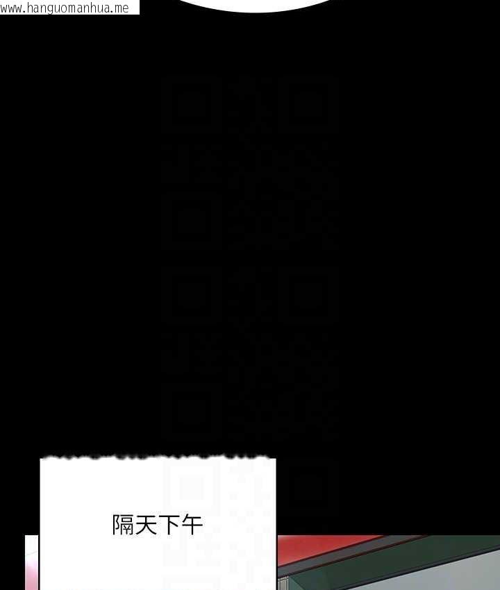 韩国漫画傀儡韩漫_傀儡-第326话-我会把你从地狱里救出来!在线免费阅读-韩国漫画-第107张图片