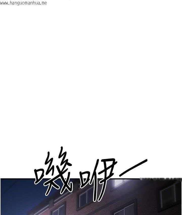 韩国漫画贪婪游戏韩漫_贪婪游戏-第29话-妳最好别轻举妄动在线免费阅读-韩国漫画-第37张图片