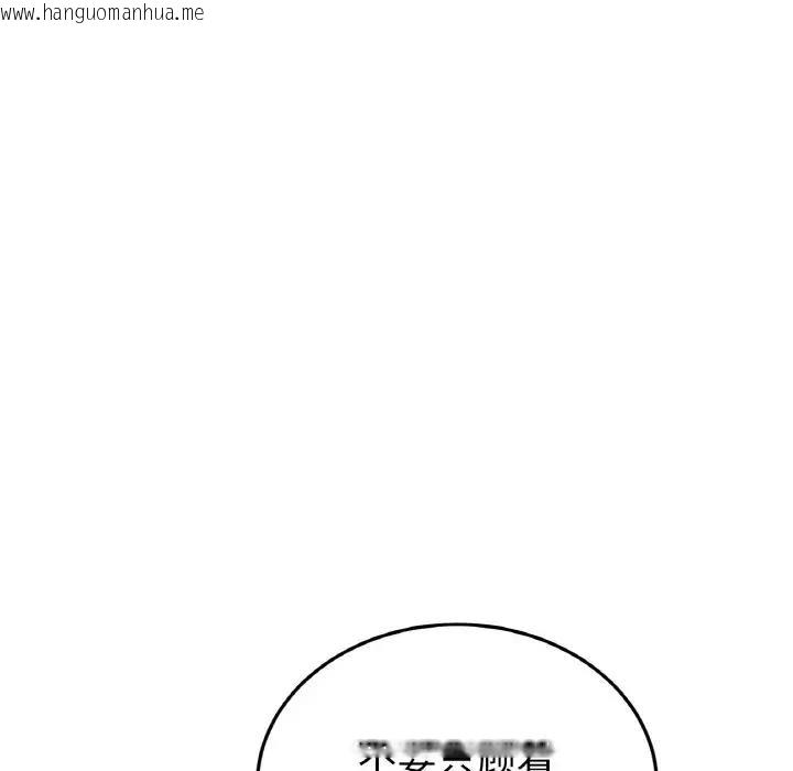 韩国漫画与初恋的危险重逢/当初恋变成继母韩漫_与初恋的危险重逢/当初恋变成继母-第55话在线免费阅读-韩国漫画-第111张图片