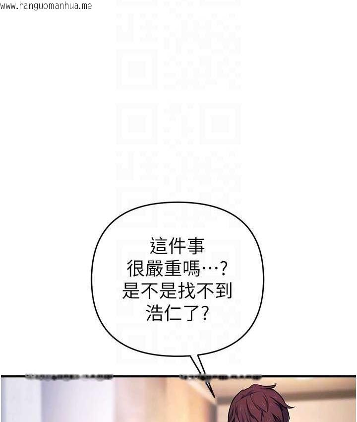 韩国漫画贪婪游戏韩漫_贪婪游戏-第29话-妳最好别轻举妄动在线免费阅读-韩国漫画-第78张图片