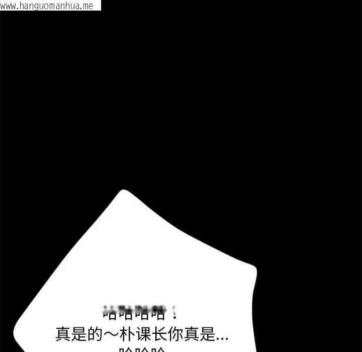 韩国漫画我家的赘婿大人/赘婿要通吃韩漫_我家的赘婿大人/赘婿要通吃-第46话在线免费阅读-韩国漫画-第122张图片