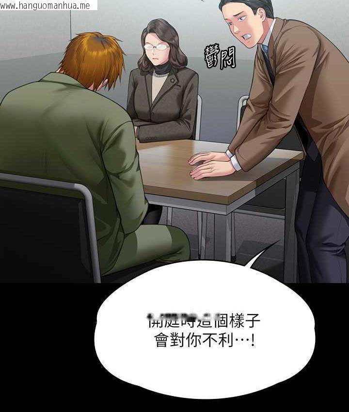 韩国漫画傀儡韩漫_傀儡-第326话-我会把你从地狱里救出来!在线免费阅读-韩国漫画-第138张图片