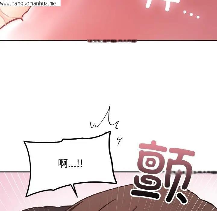 韩国漫画她才不是我姐姐韩漫_她才不是我姐姐-第24话在线免费阅读-韩国漫画-第106张图片