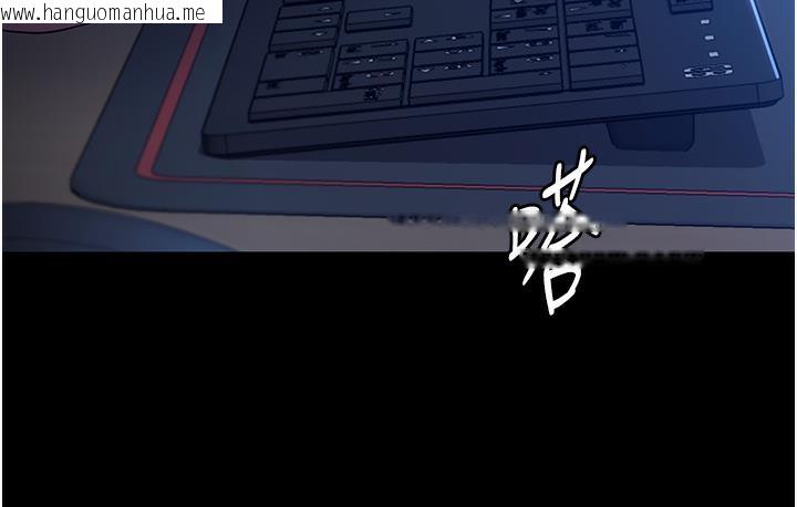 韩国漫画老板娘的诱惑韩漫_老板娘的诱惑-第1话-打破平静的危险密令在线免费阅读-韩国漫画-第4张图片