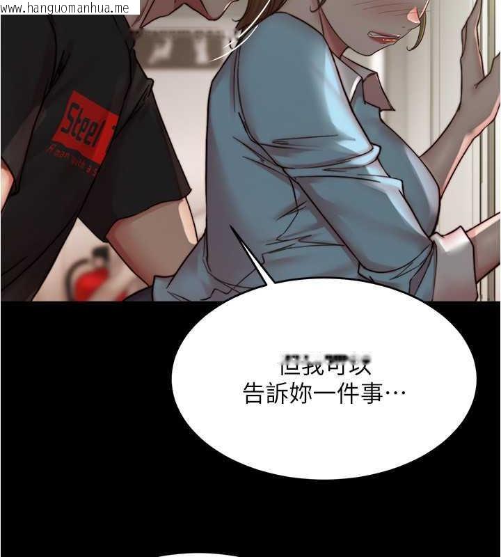 韩国漫画小裤裤笔记韩漫_小裤裤笔记-第185话-特别的乘客到来在线免费阅读-韩国漫画-第21张图片