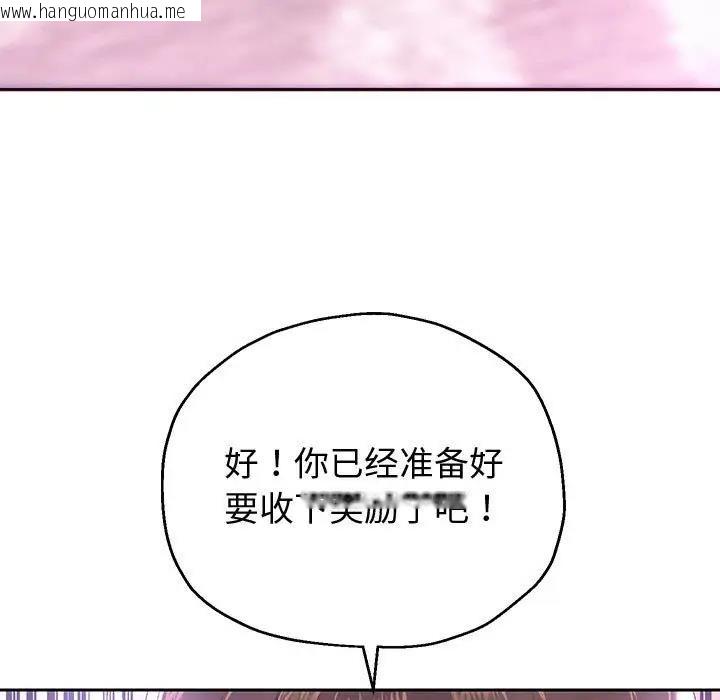 韩国漫画重生之长枪无敌韩漫_重生之长枪无敌-第8话在线免费阅读-韩国漫画-第152张图片