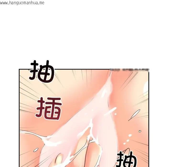 韩国漫画调教小娇妻/调教妻子韩漫_调教小娇妻/调教妻子-第35话在线免费阅读-韩国漫画-第86张图片