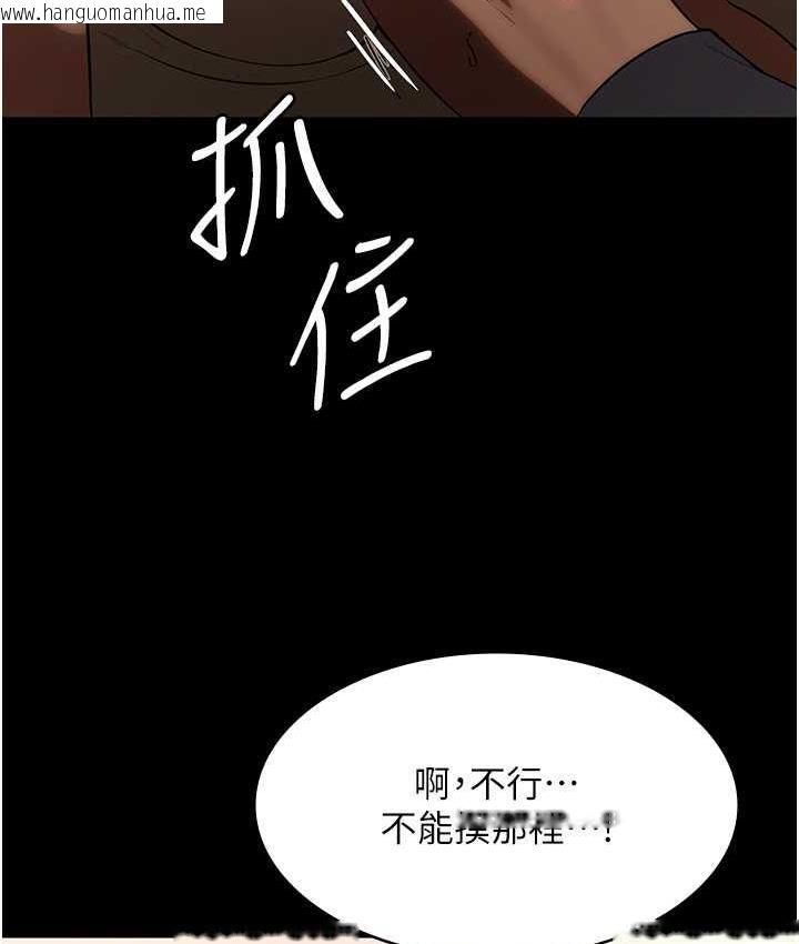 韩国漫画老板娘的诱惑韩漫_老板娘的诱惑-第6话-隔著一扇门偷情在线免费阅读-韩国漫画-第61张图片