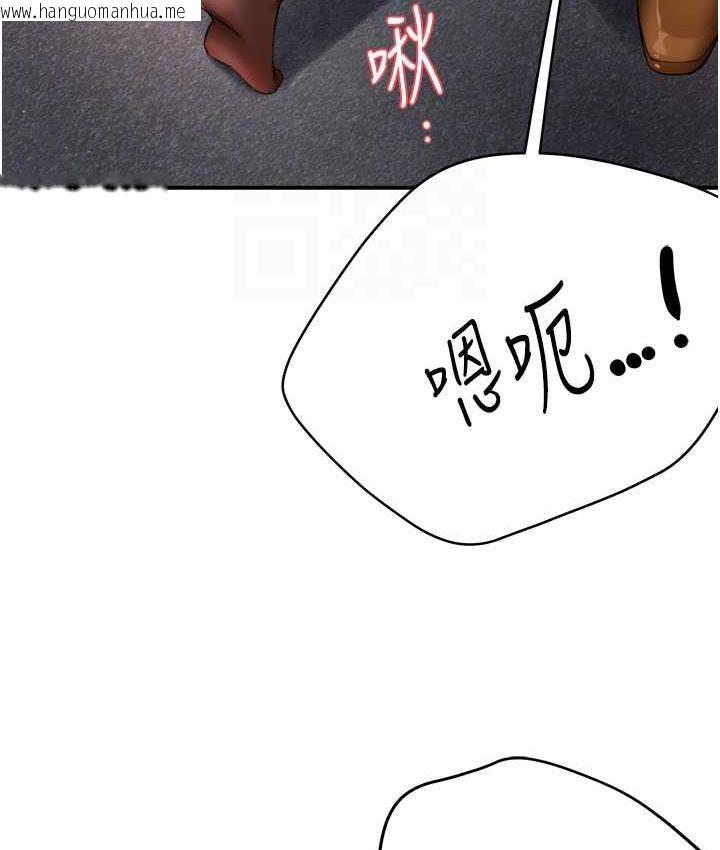 韩国漫画痒乐多阿姨韩漫_痒乐多阿姨-第14话-小曼霸王硬上弓!在线免费阅读-韩国漫画-第69张图片