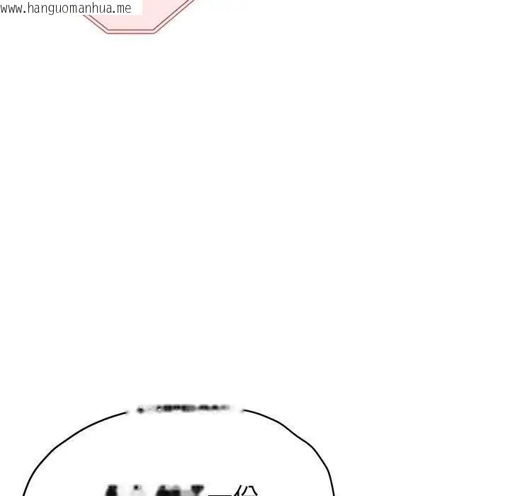 韩国漫画亲家的女人们韩漫_亲家的女人们-第7话在线免费阅读-韩国漫画-第48张图片