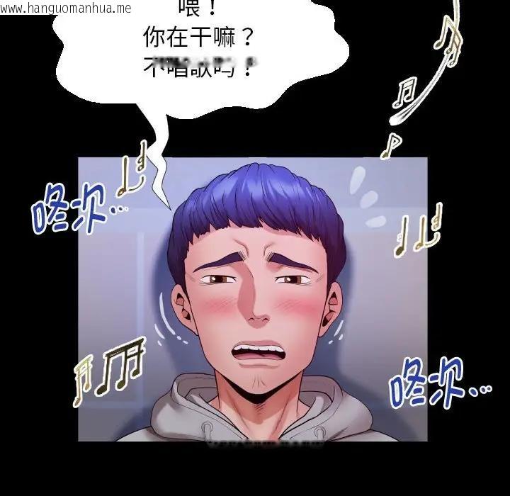 韩国漫画私密的牵绊韩漫_私密的牵绊-第8话在线免费阅读-韩国漫画-第68张图片