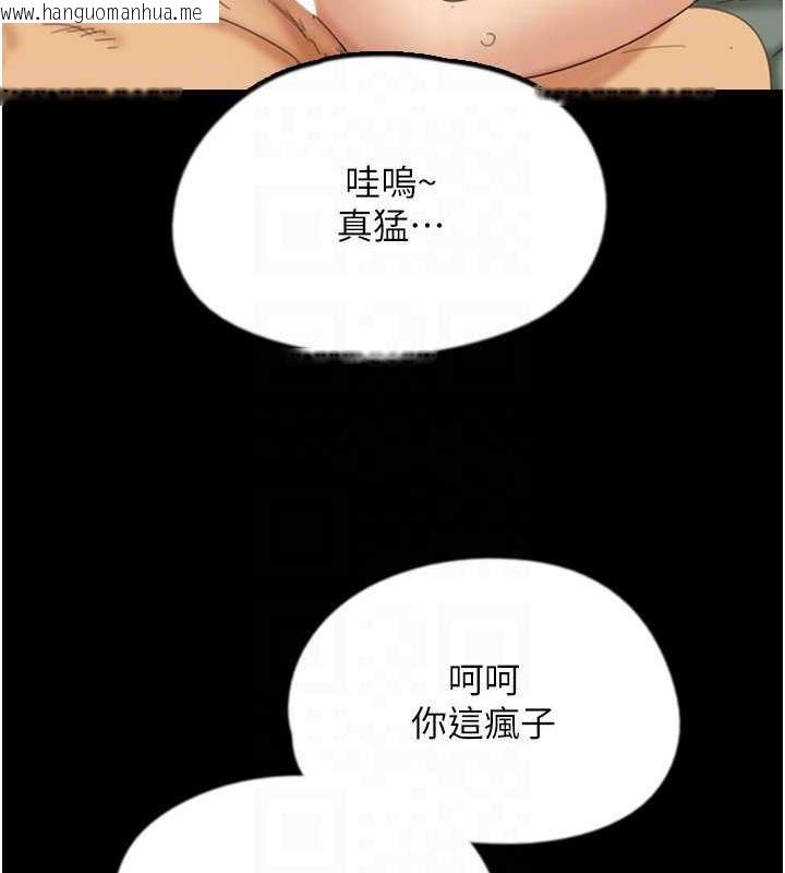 韩国漫画养父的女儿们韩漫_养父的女儿们-第38话-认错了就给我跪下在线免费阅读-韩国漫画-第116张图片