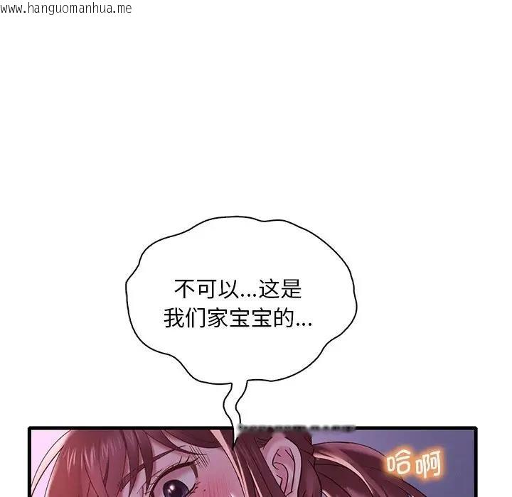 韩国漫画想要拥有她/渴望占有她韩漫_想要拥有她/渴望占有她-第17话在线免费阅读-韩国漫画-第113张图片