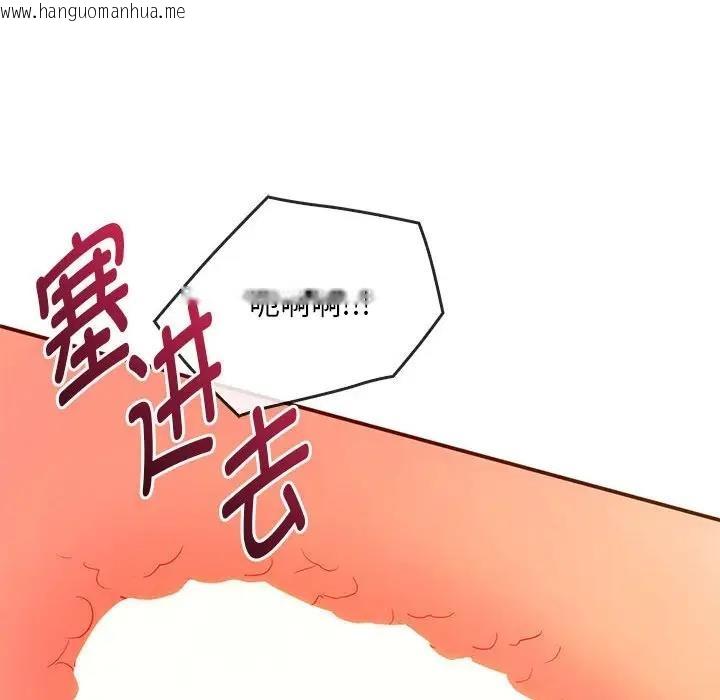 韩国漫画无法克制的爱/难以克制的欲望韩漫_无法克制的爱/难以克制的欲望-第24话在线免费阅读-韩国漫画-第42张图片