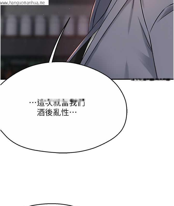 韩国漫画痒乐多阿姨韩漫_痒乐多阿姨-第14话-小曼霸王硬上弓!在线免费阅读-韩国漫画-第123张图片