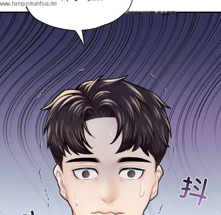 韩国漫画不想再当鲁蛇/成为人上人韩漫_不想再当鲁蛇/成为人上人-第15话在线免费阅读-韩国漫画-第209张图片