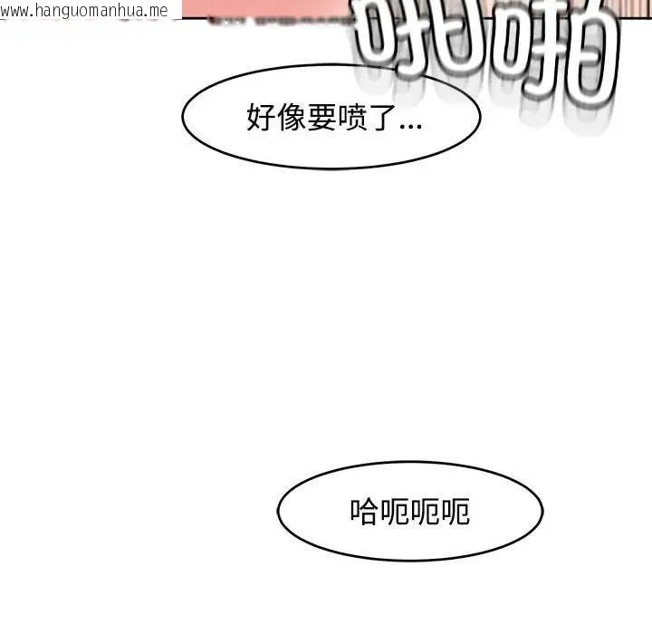 韩国漫画危险的请托/我的女儿就拜托你了韩漫_危险的请托/我的女儿就拜托你了-第21话在线免费阅读-韩国漫画-第167张图片