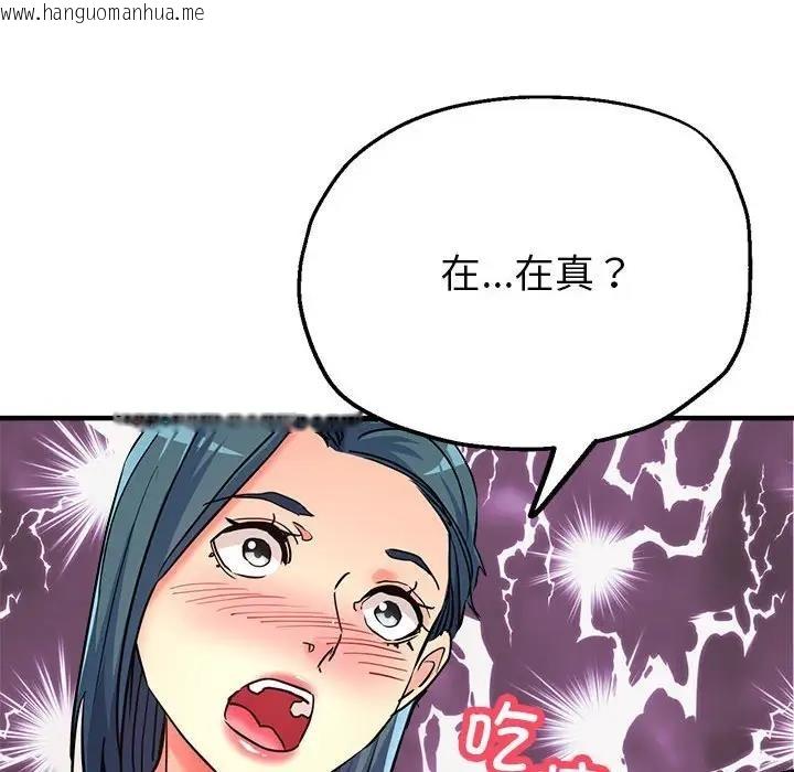 韩国漫画亲家的女人们韩漫_亲家的女人们-第7话在线免费阅读-韩国漫画-第175张图片